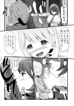 Page 18 of Camera Secchi;Nine