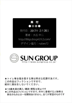 Page 22 of Camera Secchi;Nine