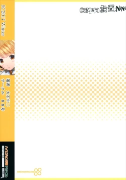 Page 24 of Camera Secchi;Nine