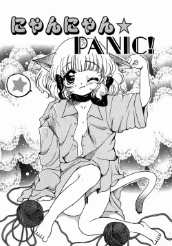 Page 109 of A Kan Analist