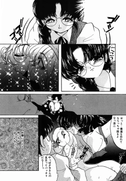 Page 15 of A Kan Analist