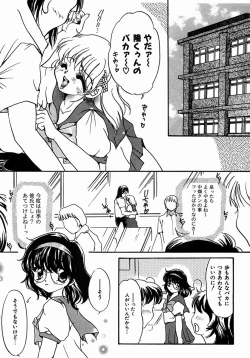 Page 19 of A Kan Analist