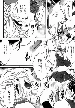 Page 28 of A Kan Analist