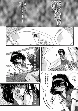 Page 5 of A Kan Analist