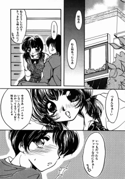 Page 80 of A Kan Analist