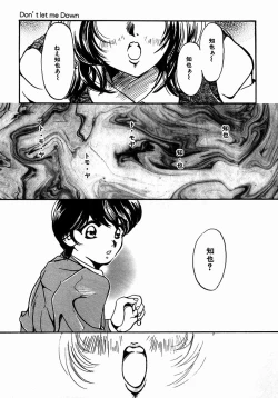 Page 81 of A Kan Analist