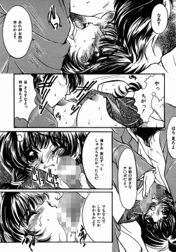 Page 84 of A Kan Analist