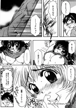 Page 91 of A Kan Analist