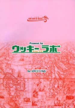 Page 35 of Nami Nami de Ikuuuu!!