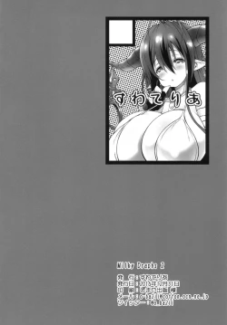 Page 22 of Milky Draphs 2