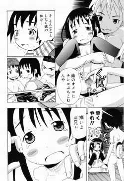 Page 118 of Picha Picha no Ichinensei