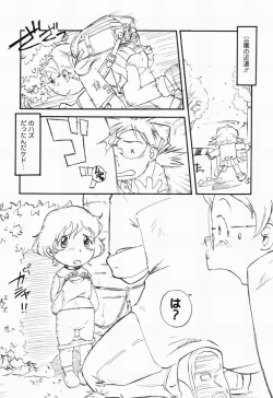 Page 126 of Picha Picha no Ichinensei
