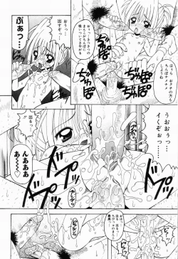 Page 144 of Picha Picha no Ichinensei