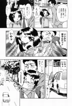 Page 149 of Picha Picha no Ichinensei
