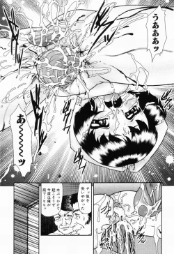 Page 161 of Picha Picha no Ichinensei