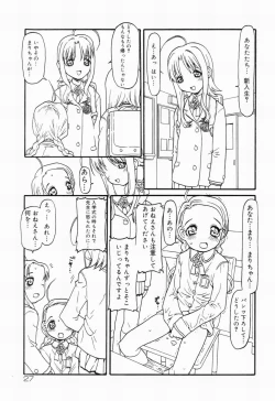 Page 27 of Picha Picha no Ichinensei