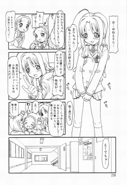 Page 28 of Picha Picha no Ichinensei