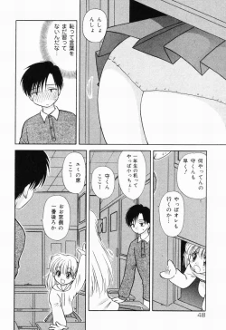 Page 48 of Picha Picha no Ichinensei