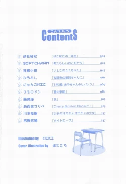 Page 4 of Picha Picha no Ichinensei