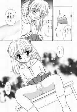 Page 55 of Picha Picha no Ichinensei