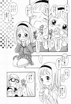 Page 65 of Picha Picha no Ichinensei