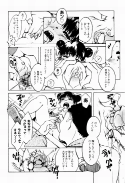 Page 76 of Picha Picha no Ichinensei