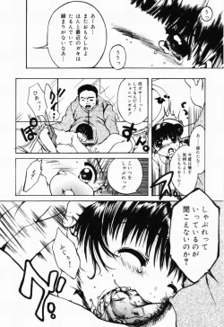 Page 78 of Picha Picha no Ichinensei