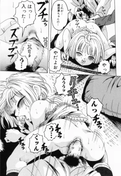 Page 99 of Picha Picha no Ichinensei