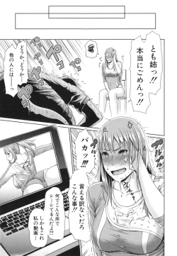 Page 157 of Midaraane to Jyukunikuduma