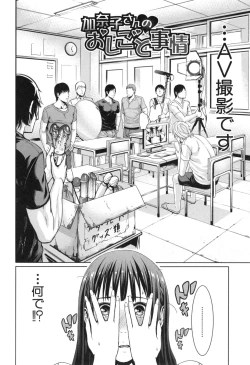 Page 186 of Midaraane to Jyukunikuduma