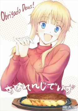 Page 1 of Strange Days