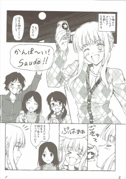 Page 3 of Strange Days