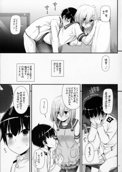 Page 16 of D.L. action 113