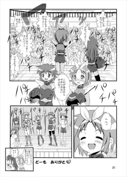 Page 30 of Wonder Tsukasa Soushuuhen