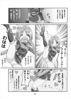 Page 46 of Wonder Tsukasa Soushuuhen