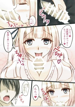Page 7 of Ohitoyo Shichou no Himegoto