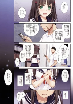 Page 12 of DLO-01 Kare to no Yakusoku