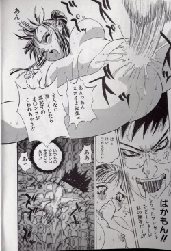 Page 103 of Shark Skin