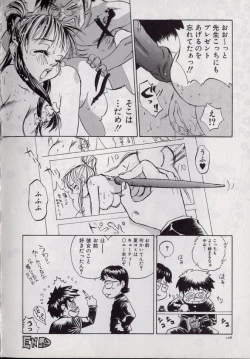 Page 107 of Shark Skin