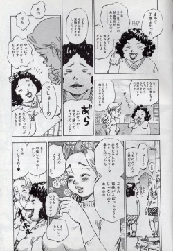 Page 10 of Shark Skin