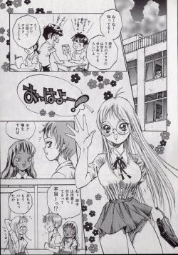 Page 110 of Shark Skin