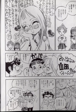 Page 111 of Shark Skin