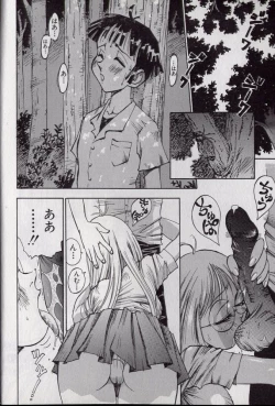 Page 113 of Shark Skin