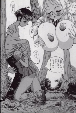 Page 115 of Shark Skin