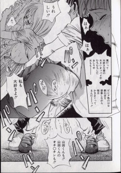 Page 120 of Shark Skin