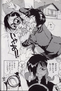 Page 139 of Shark Skin