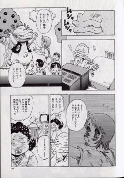 Page 150 of Shark Skin