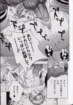 Page 164 of Shark Skin