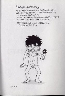 Page 167 of Shark Skin