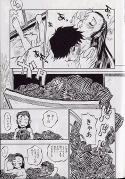 Page 168 of Shark Skin